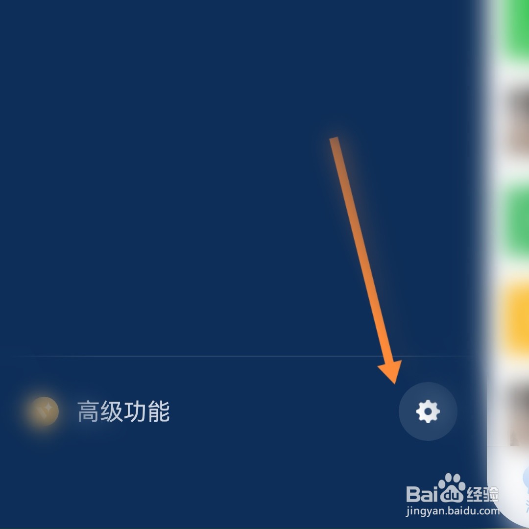 怎么成为企业微信开发者？