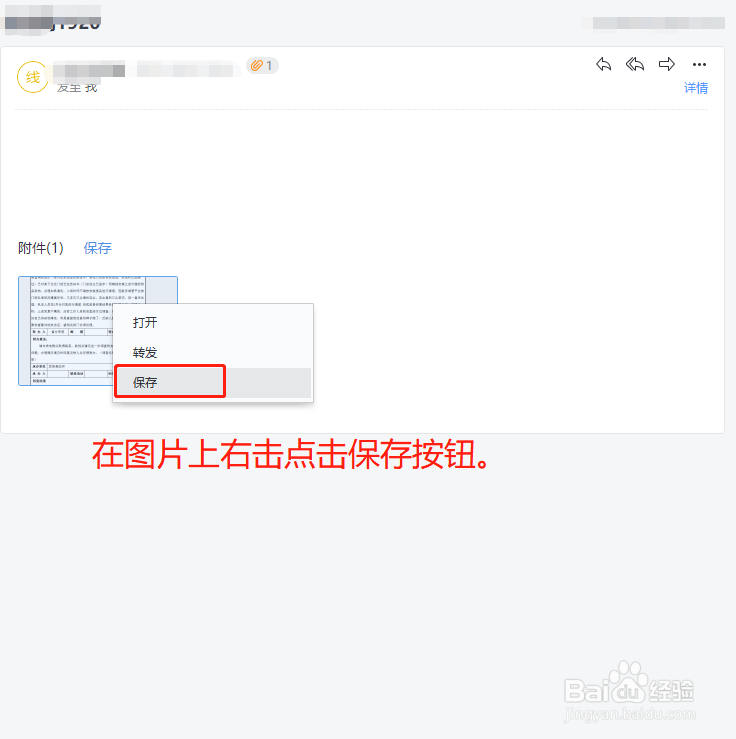 该文件没有与之关联的应用来执行该操作怎么办