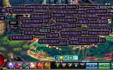 DNF每周活动性价比排行