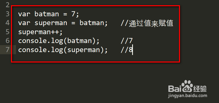 JavaScript如何工作