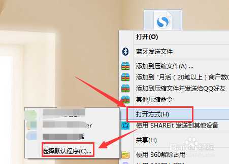 #我来了#Excel表格怎么转换成Word文档