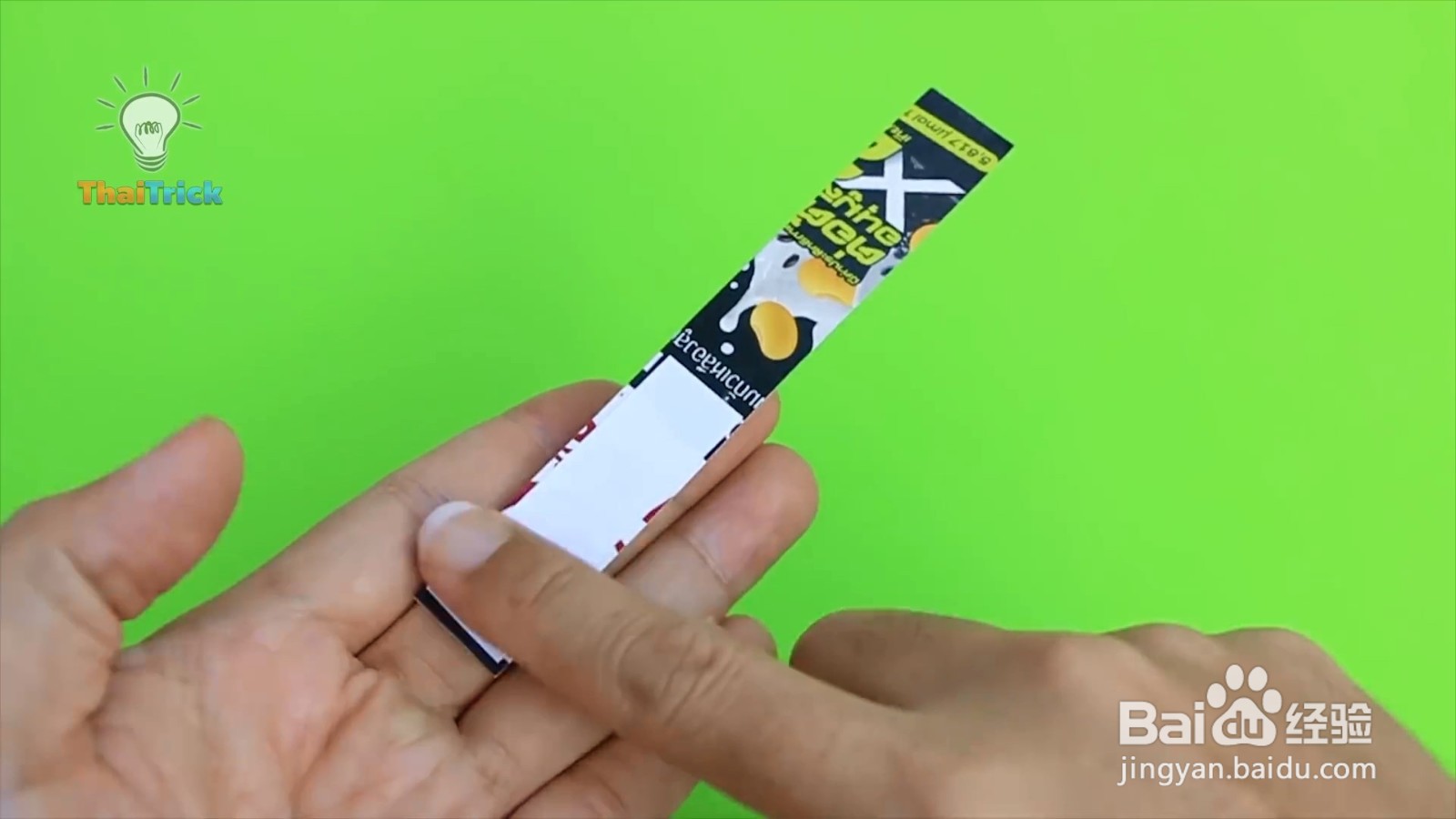 制作一个魔术道具刀,方法很简单