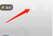 安卓版语玩如何设置个人标签