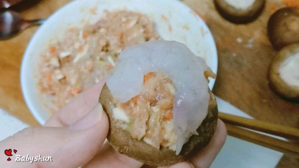 鲜虾猪肉香菇盏