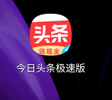 今日头条极速版APP如何设置H5广告过滤功能？