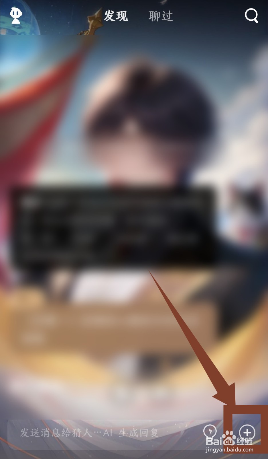 星野怎么生成视频