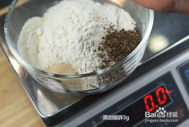制作黑椒火腿贝果