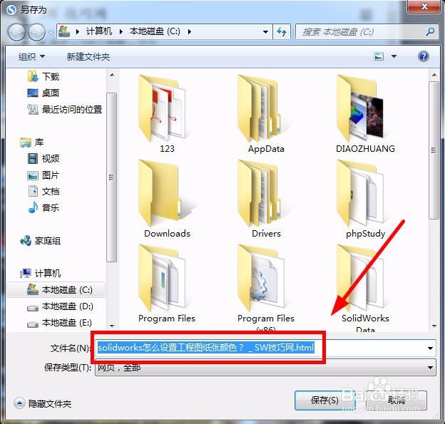 网页内容不能复制怎么办？