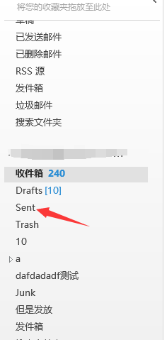 outlook2013怎么查看一封邮件的源文件？