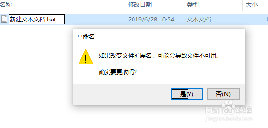 怎么批量创建文件夹