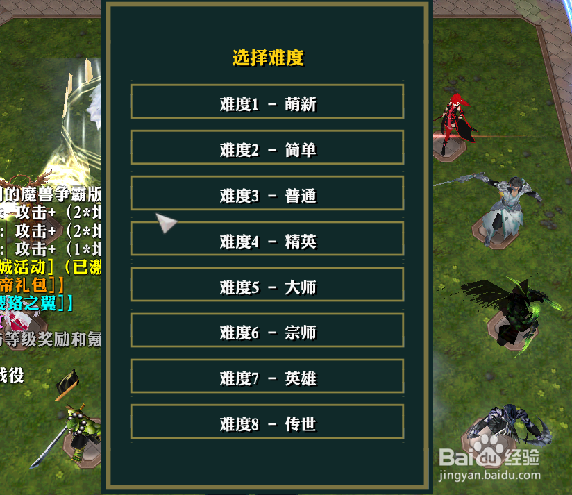 天谴之月1.0正式版新手开局攻略