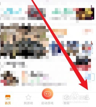 悟饭游戏厅app视频自动播放怎么关闭