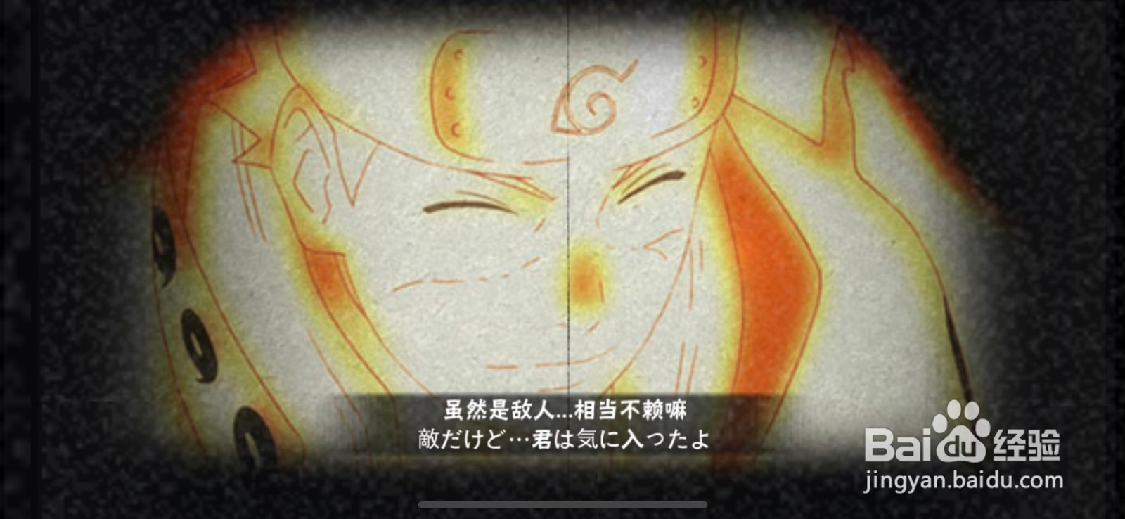 火影忍者手游之秽土波风水门