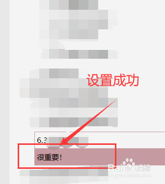 PDF中如何设置书签