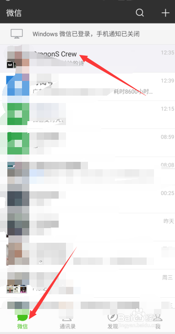 怎么生成微信群二维码