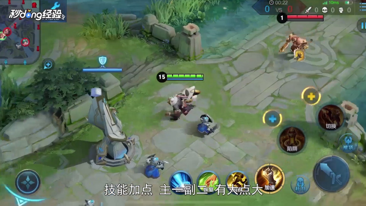 王者荣耀黄忠英雄怎么玩