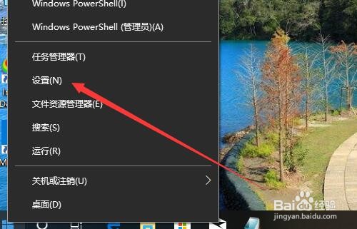windows10默认输入法怎么设置