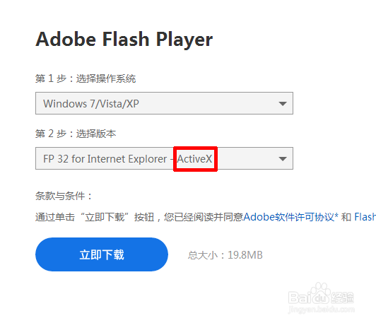 Word Clock怎么设置