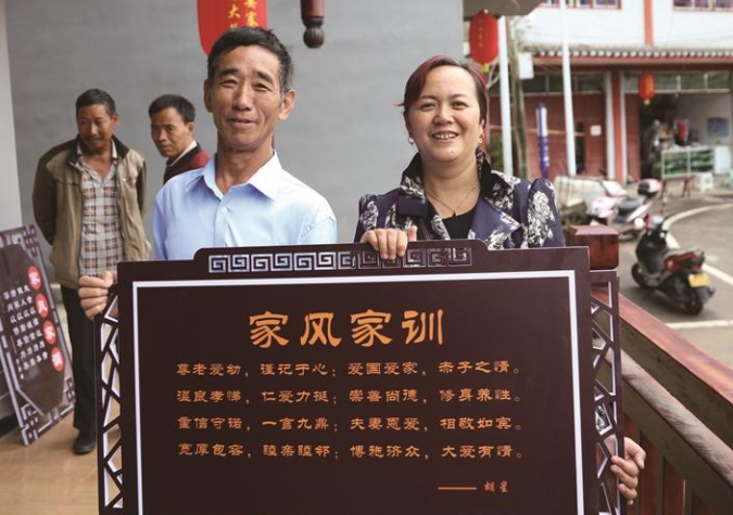 我的家风家训怎么写