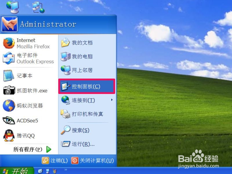 打开资源管理器或文件夹反应慢怎么办