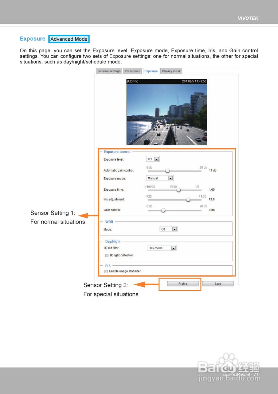 晶睿通讯网络摄像机SD8313E/23E说明书:[8]