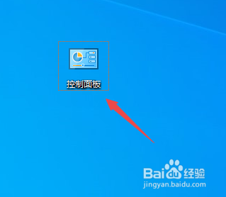 Win10电脑查看IP地址
