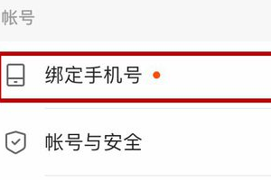 快手注销账号后手机号还能注册吗?