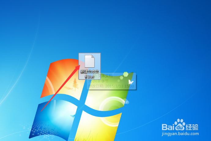 如何制作一个自动开关机的脚本？