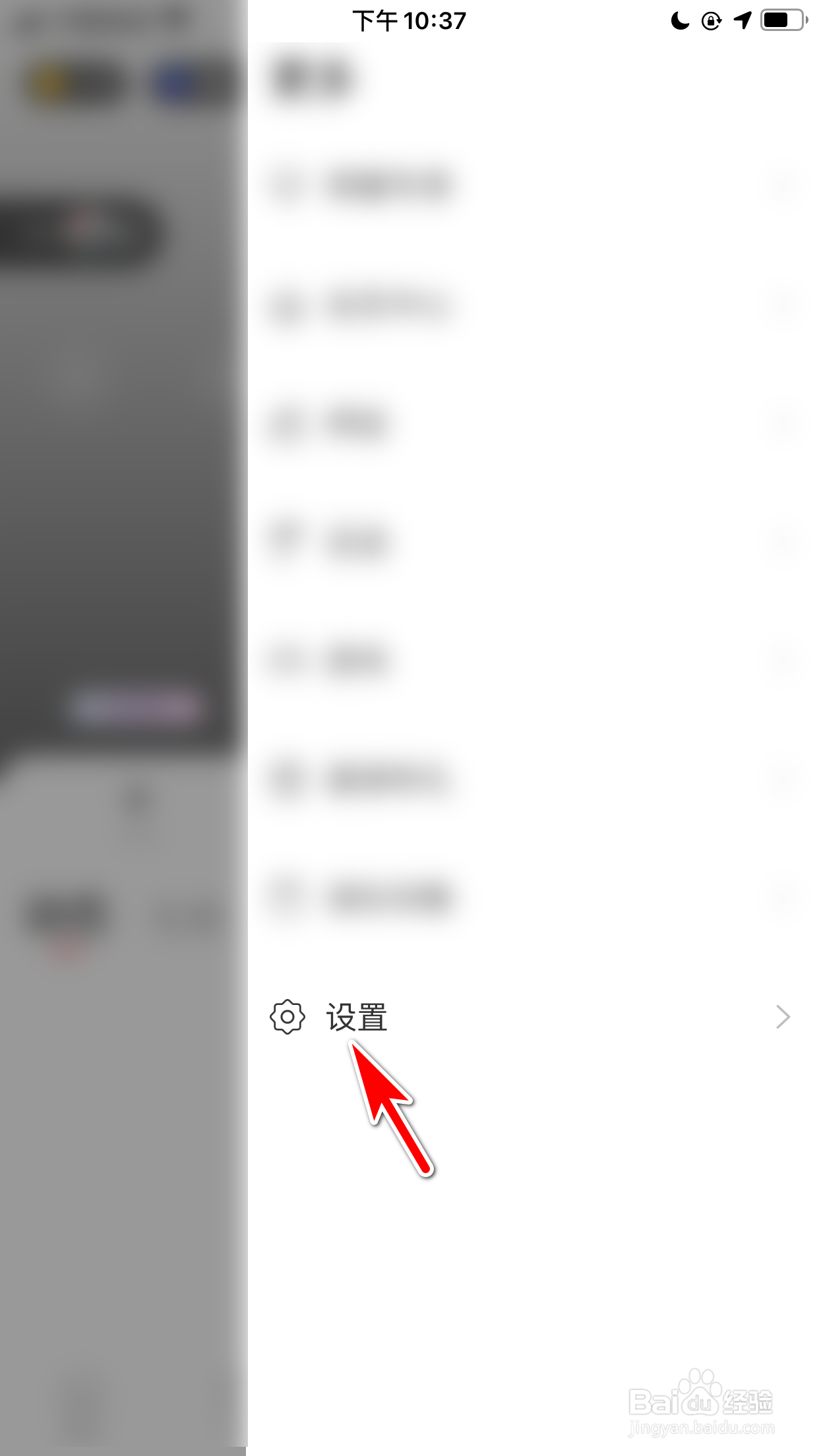 怎么给语玩APP评分