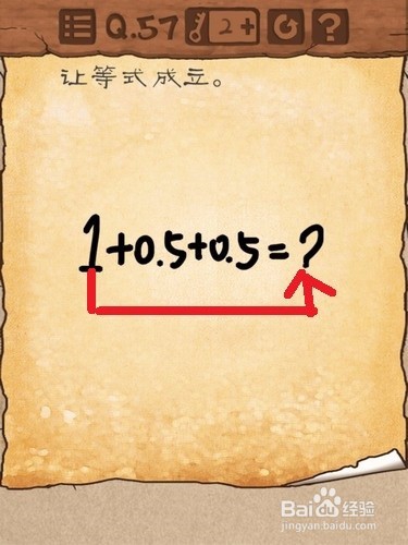 《最囧游戏3》55至60关攻略？