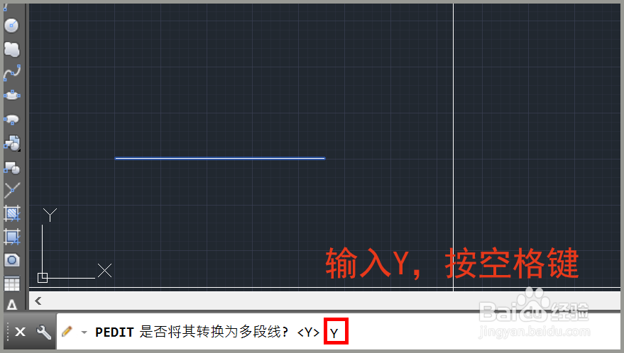 CAD如何在不用插件的情况下将直线变弧线？