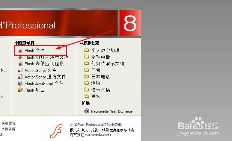 Flash8如何保持按钮点击状态(AS2)