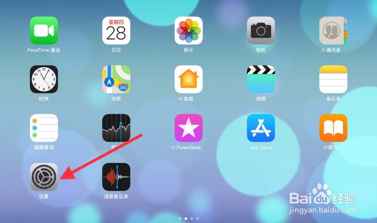 ipad pro怎么强制关机