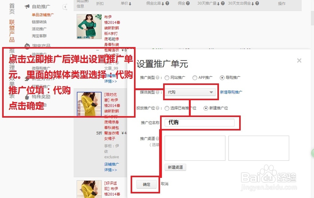 如何在淘宝购物更省钱