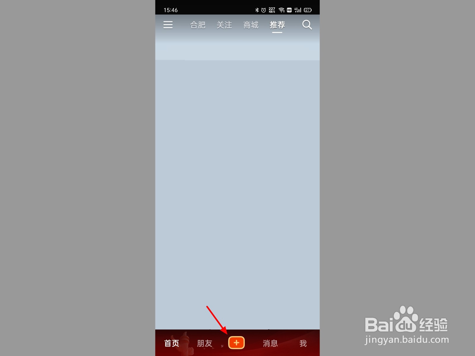 抖音不能k歌是怎么回事