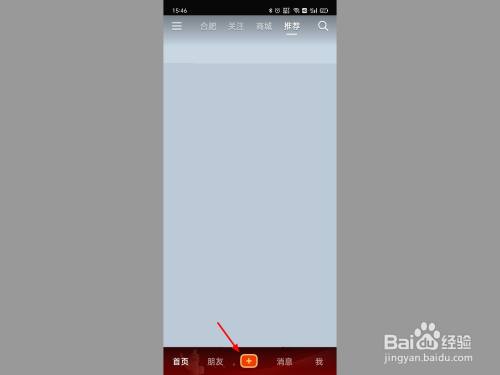 抖音不能k歌是怎么回事