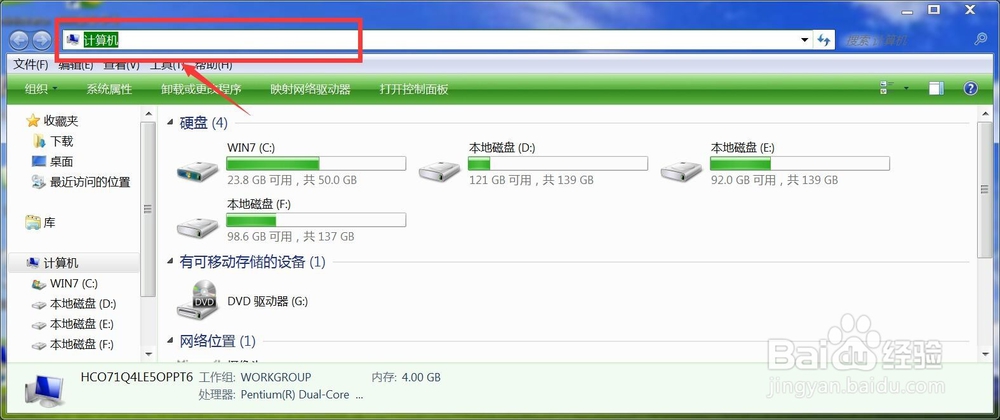 OPPO R7plus手机如何电脑远程管理操作