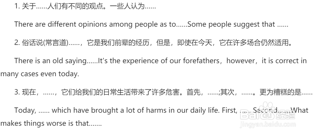 如何准备专四考试