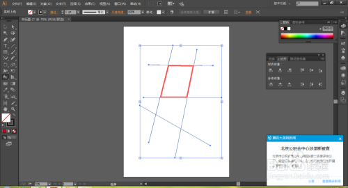AI中实时上色工具怎么用?【图文教程】