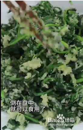 怎么做家常蒜泥蒸菠菜