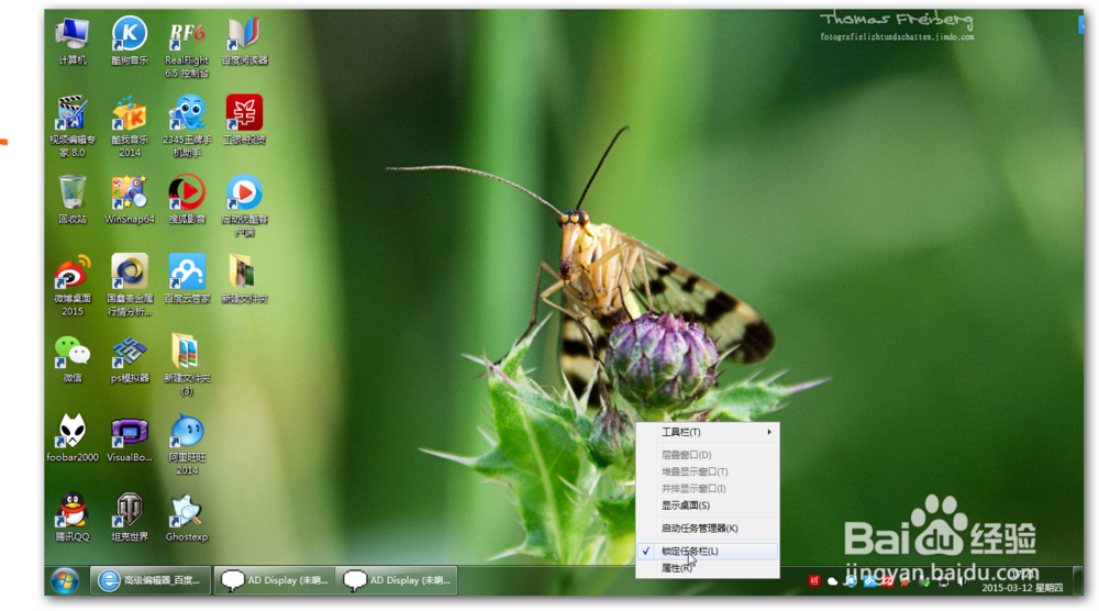 如何找出在后台自动运行的“烦人”软件