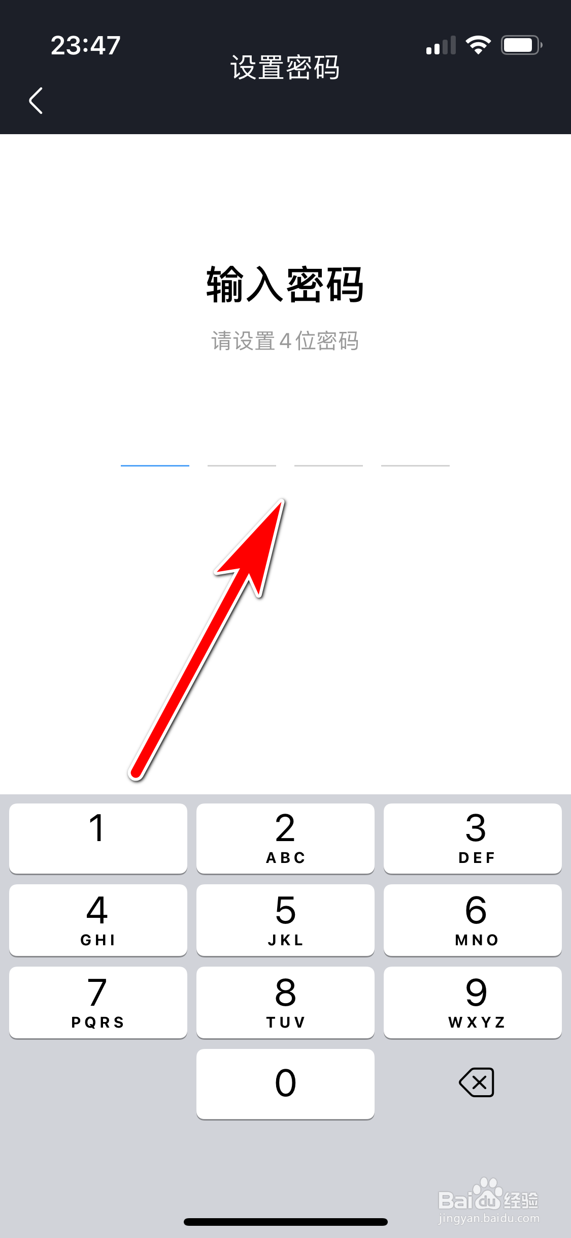 土豆视频如何开启青少年模式