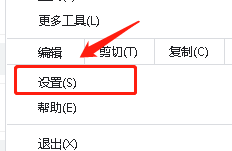 谷歌浏览器设置自定义字体Buxton Sketch