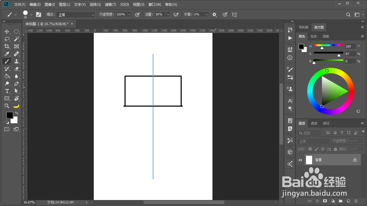 PS如何用画笔工具画对称的内容