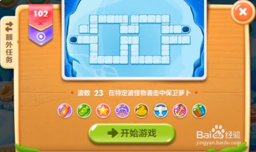 百度经验