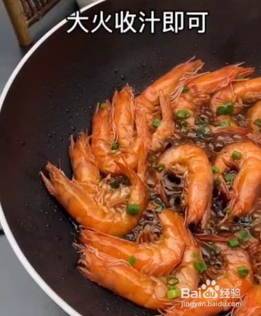 怎么做鲜香的油焖大虾