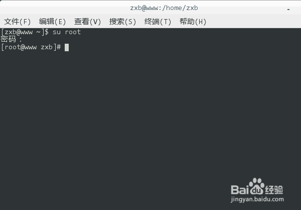 CentOS 7 怎样自动连接网络