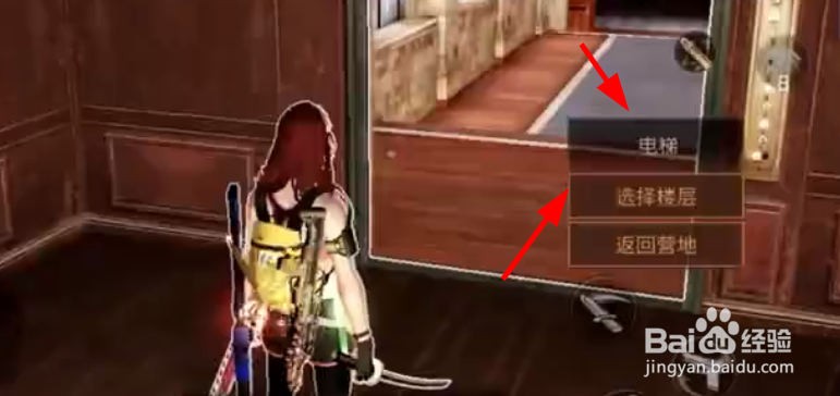 明日之后:辐射高校1~10层通关攻略