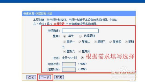怎么对局域网电脑收发电子邮件的行为进行管理