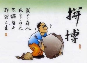 怎样保持乐观的心态